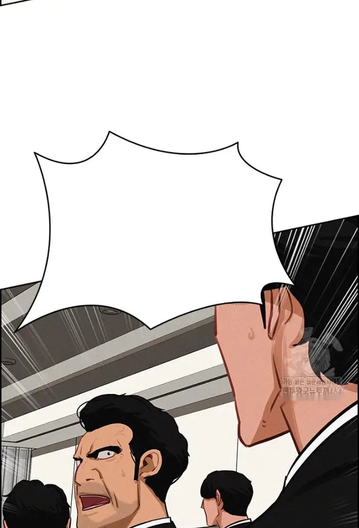 Read Lord of Money Es Manga Online