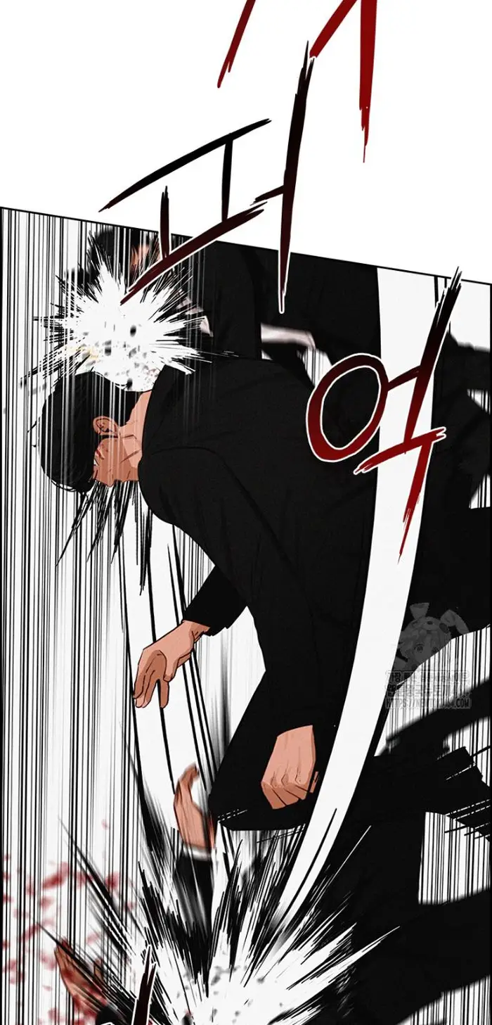 Read Lord of Money Es Manga Online