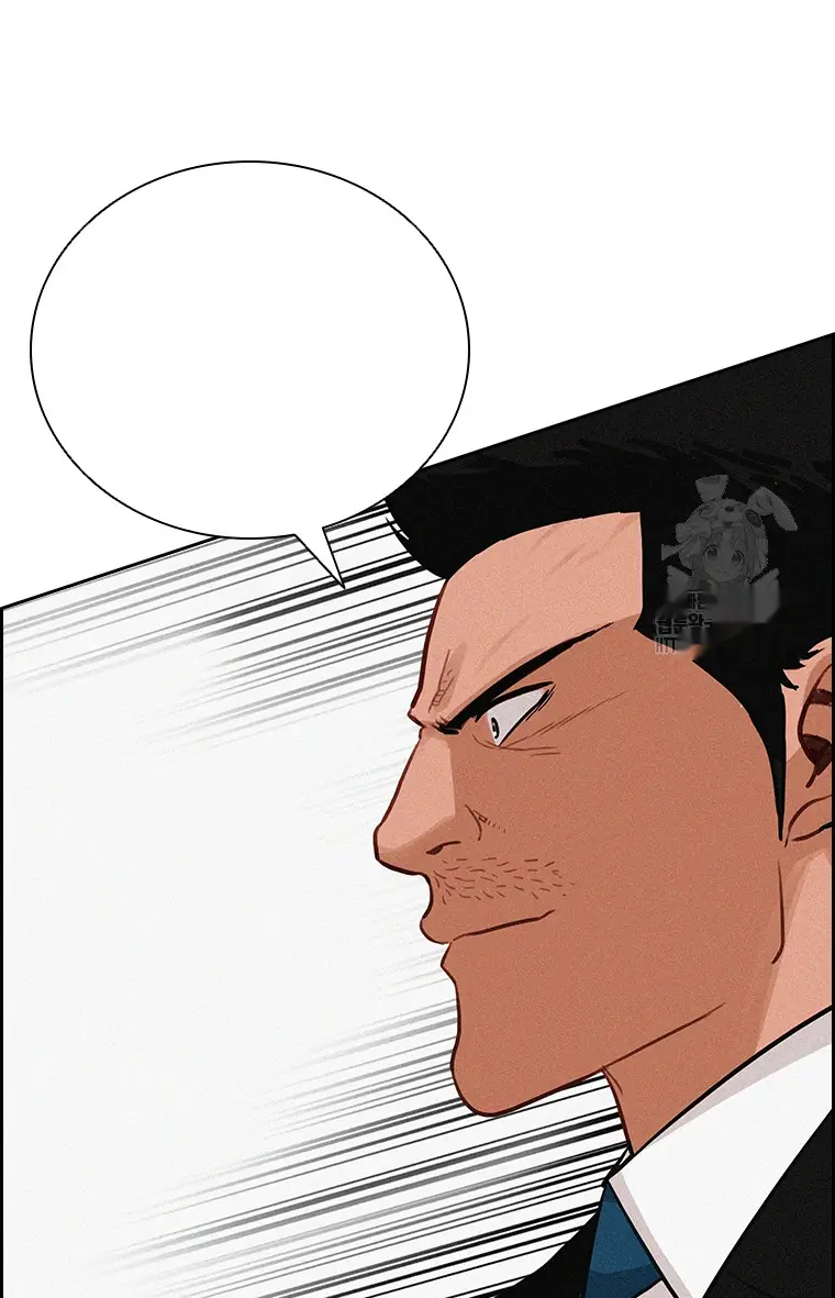 Read Lord of Money Es Manga Online