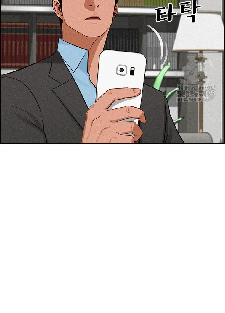 Read Lord of Money Es Manga Online
