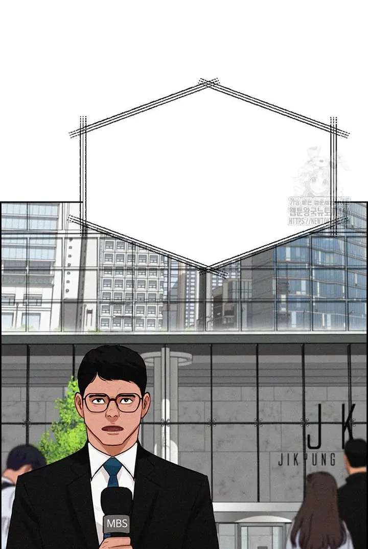 Read Lord of Money Es Manga Online