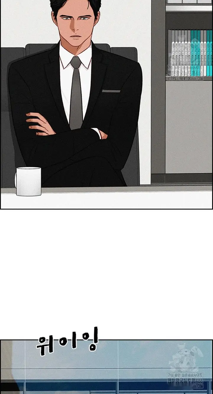 Read Lord of Money Es Manga Online