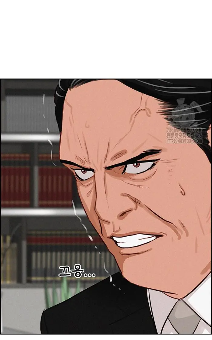 Read Lord of Money Es Manga Online