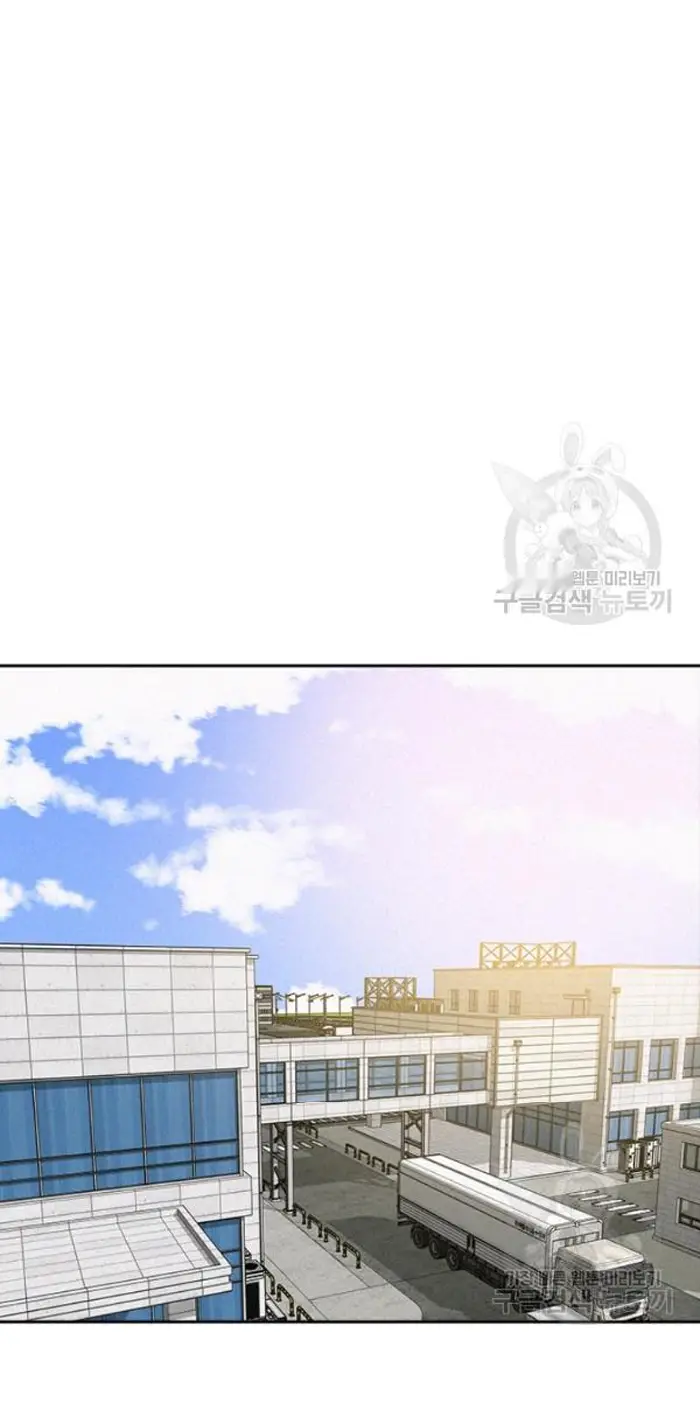 Read Lord of Money Es Manga Online