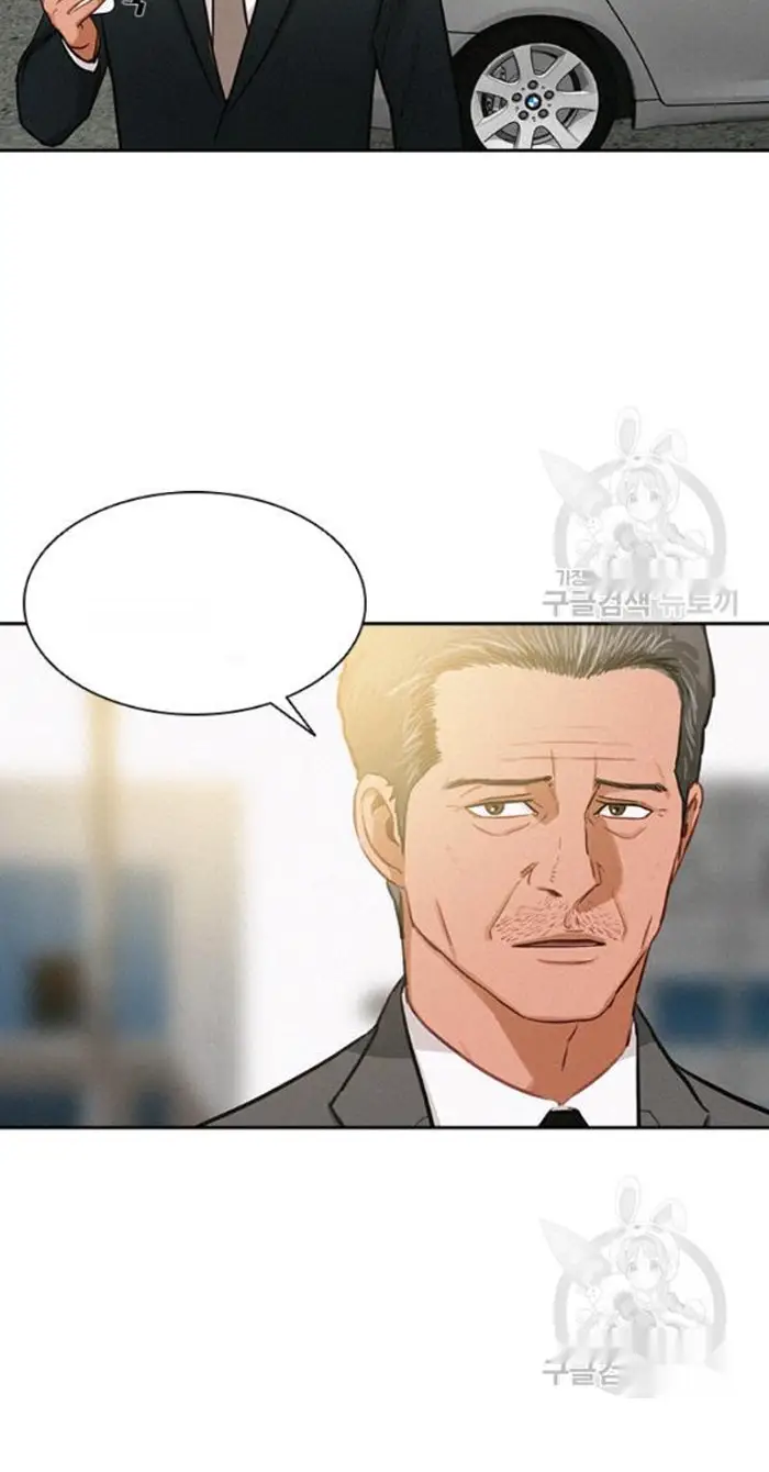 Read Lord of Money Es Manga Online