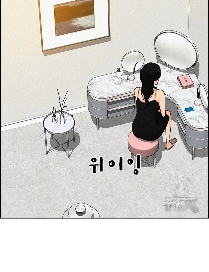 Read Lord of Money Es Manga Online