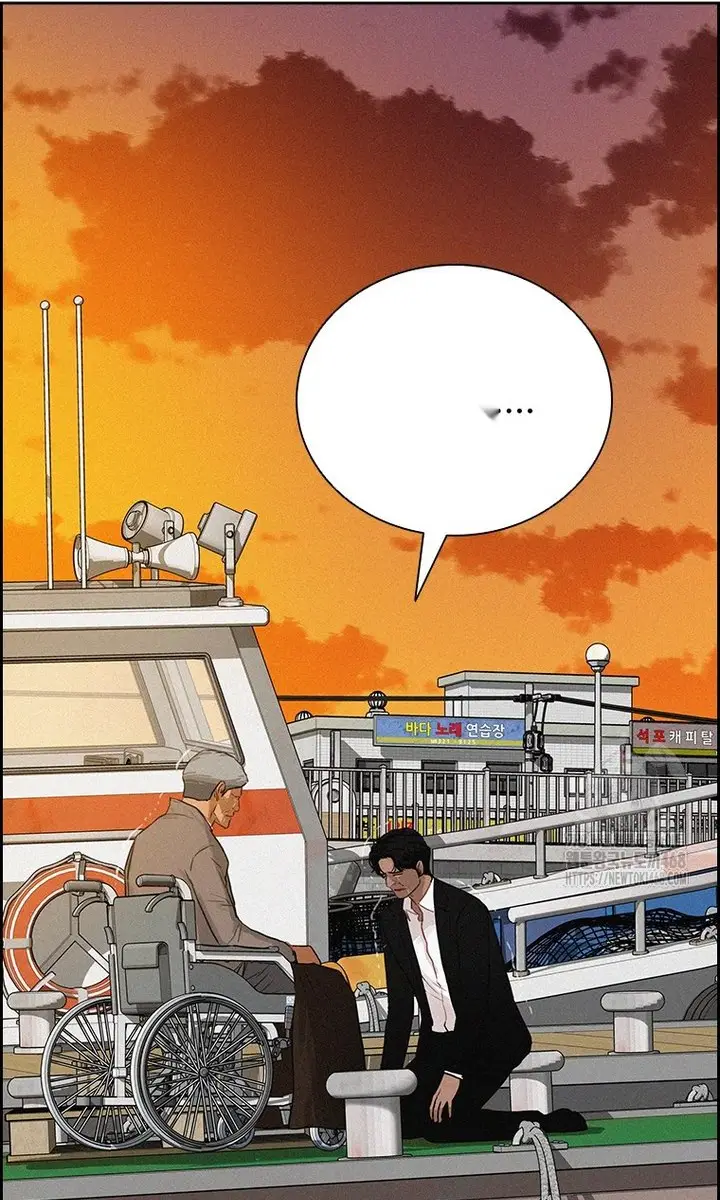 Read Lord of Money Es Manga Online
