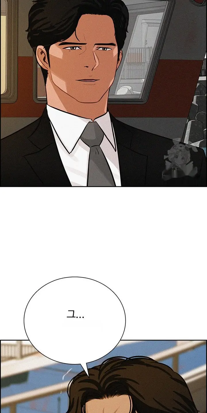 Read Lord of Money Es Manga Online