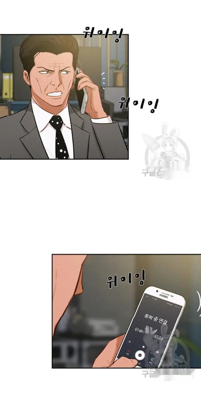 Read Lord of Money Es Manga Online
