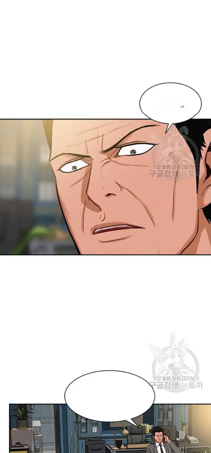 Read Lord of Money Es Manga Online