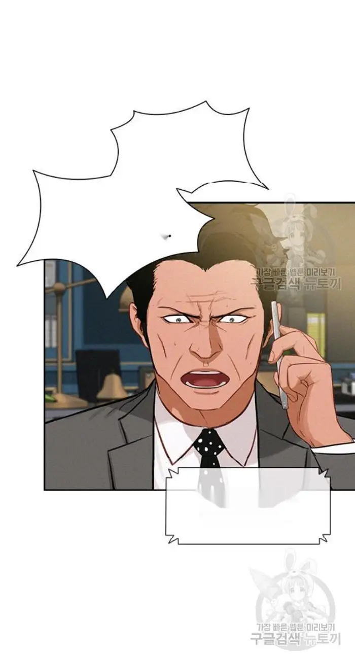 Read Lord of Money Es Manga Online