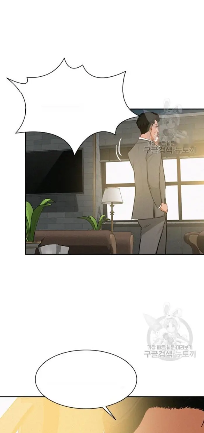 Read Lord of Money Es Manga Online