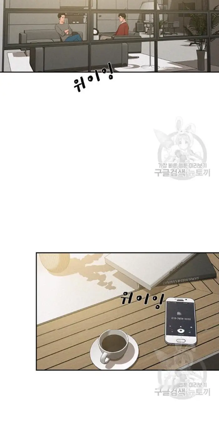 Read Lord of Money Es Manga Online
