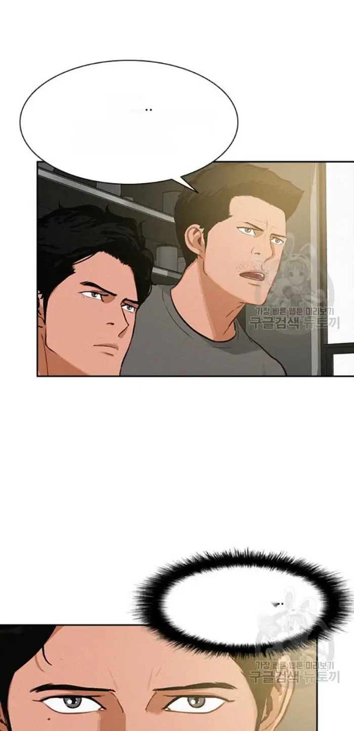 Read Lord of Money Es Manga Online
