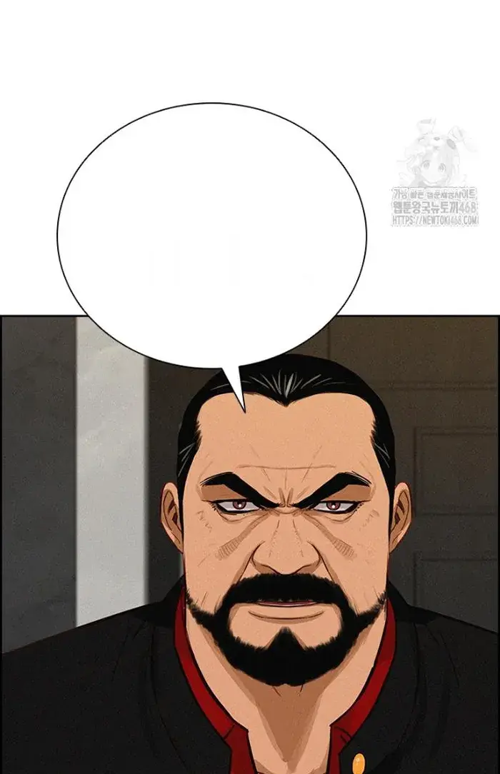 Read Lord of Money Es Manga Online