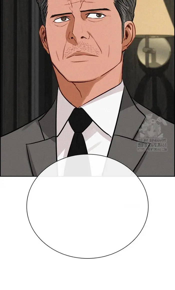 Read Lord of Money Es Manga Online