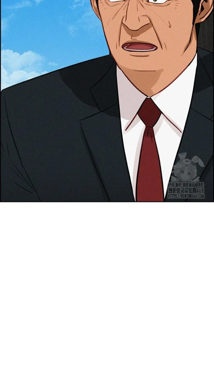 Read Lord of Money Es Manga Online