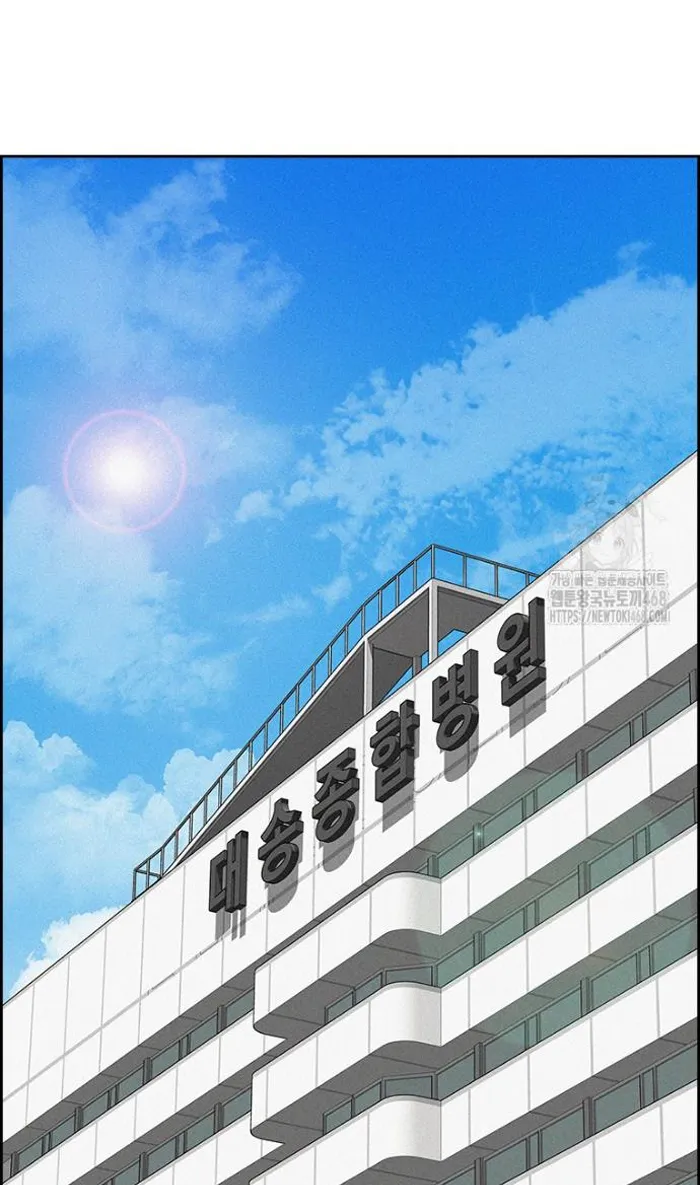 Read Lord of Money Es Manga Online