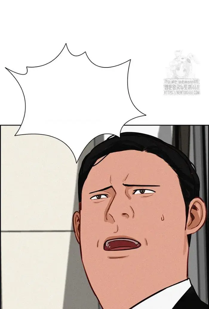 Read Lord of Money Es Manga Online