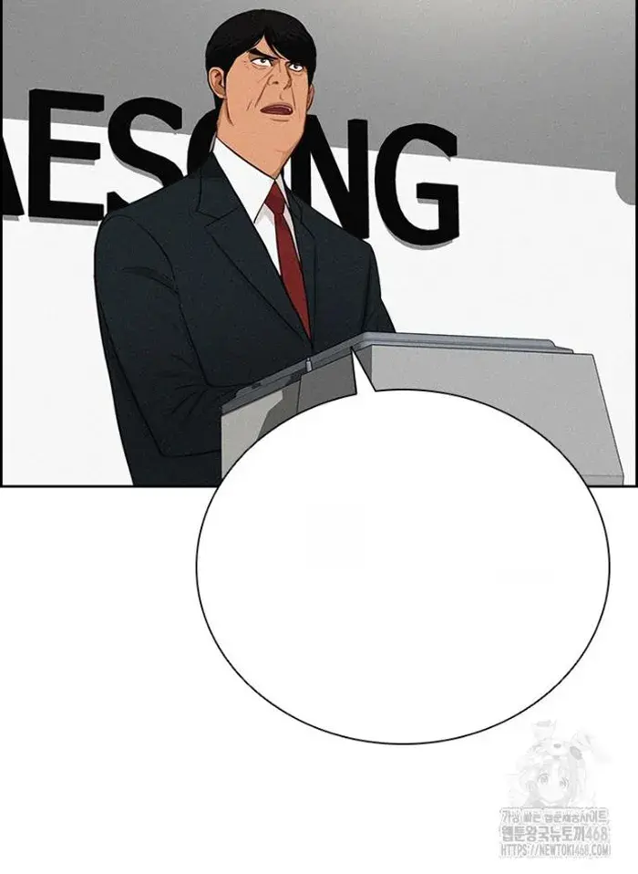 Read Lord of Money Es Manga Online