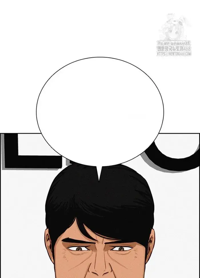 Read Lord of Money Es Manga Online