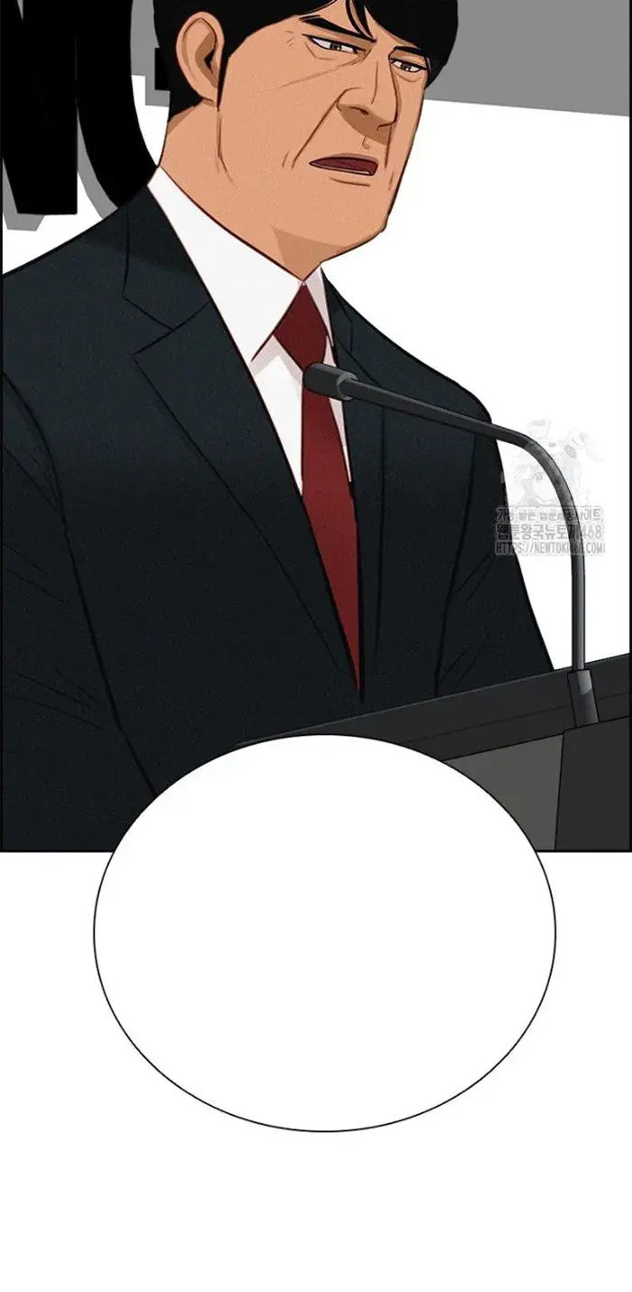 Read Lord of Money Es Manga Online