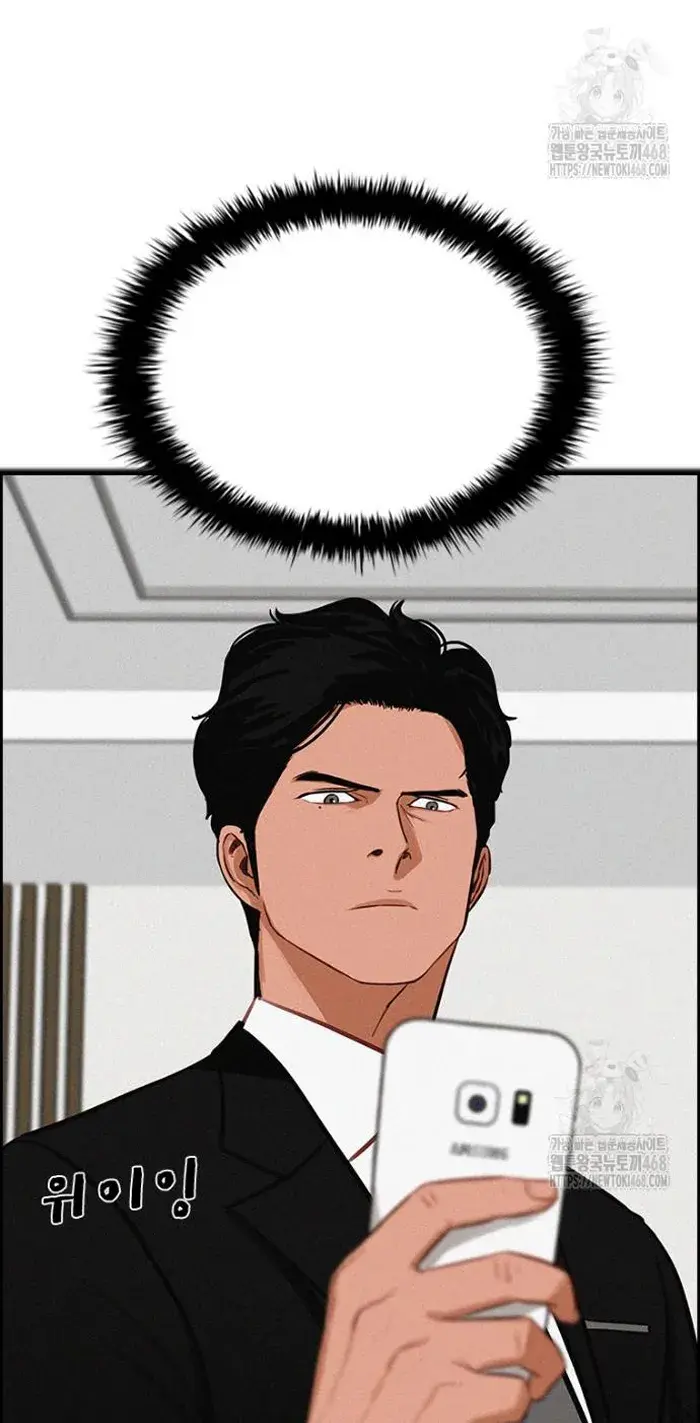 Read Lord of Money Es Manga Online