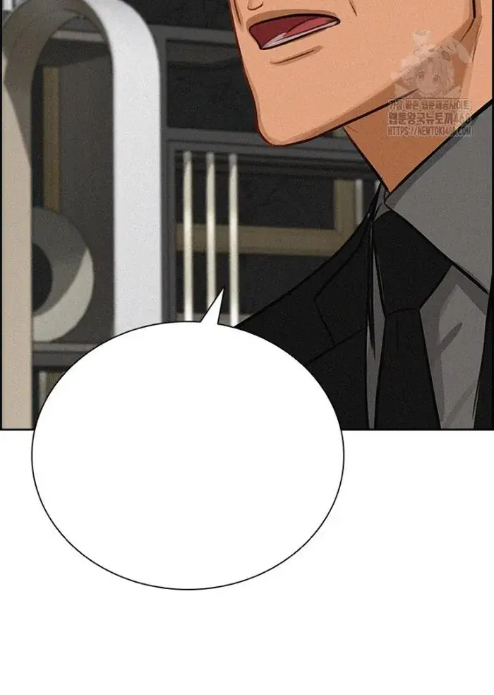 Read Lord of Money Es Manga Online