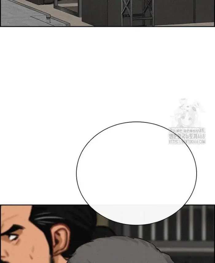 Read Lord of Money Es Manga Online