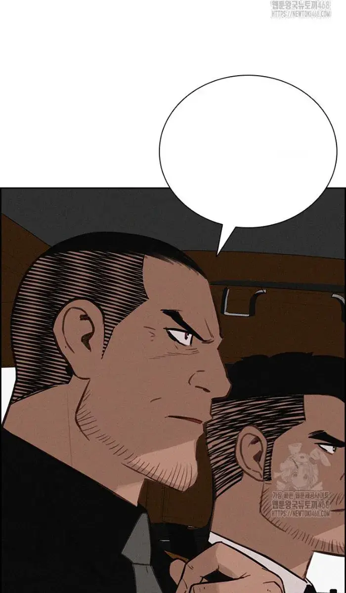 Read Lord of Money Es Manga Online