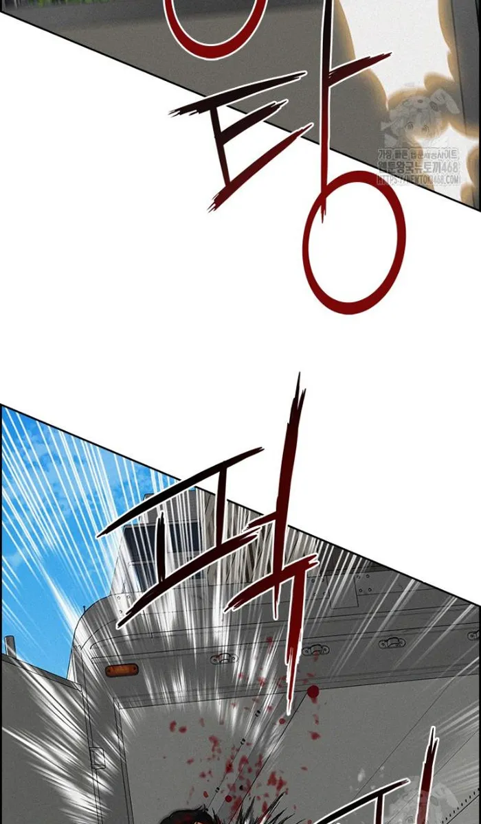 Read Lord of Money Es Manga Online