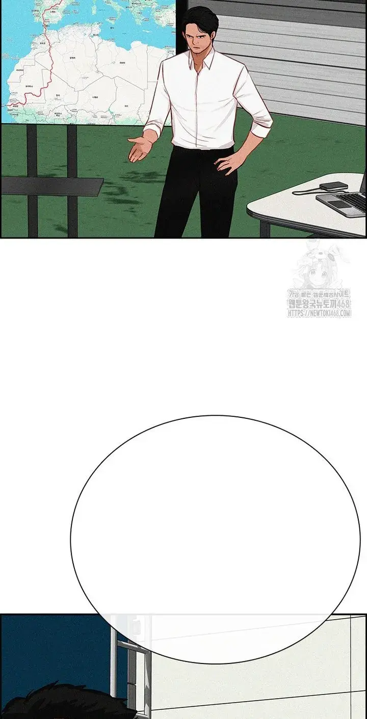 Read Lord of Money Es Manga Online