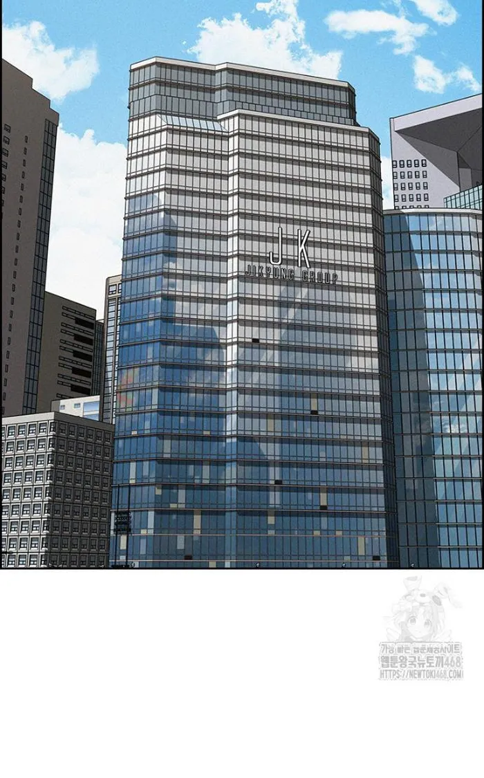 Read Lord of Money Es Manga Online