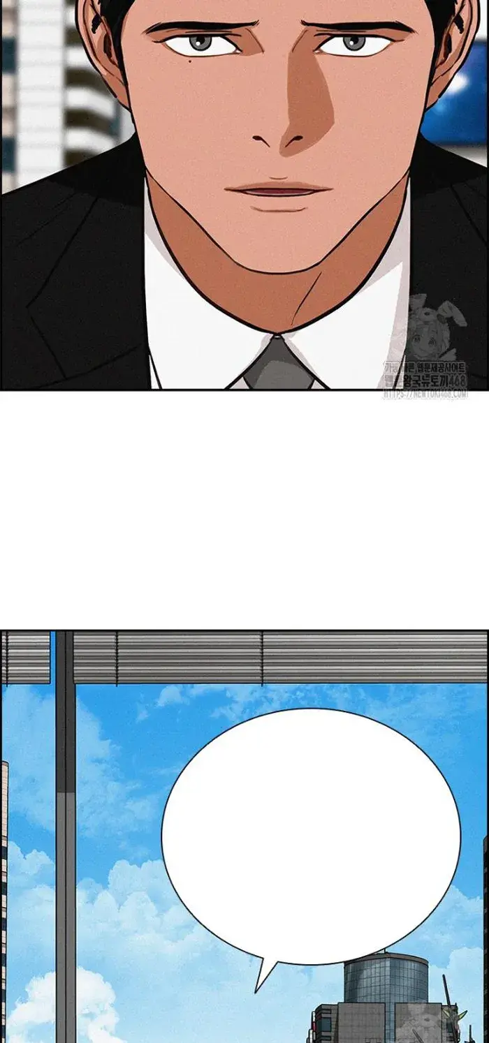 Read Lord of Money Es Manga Online