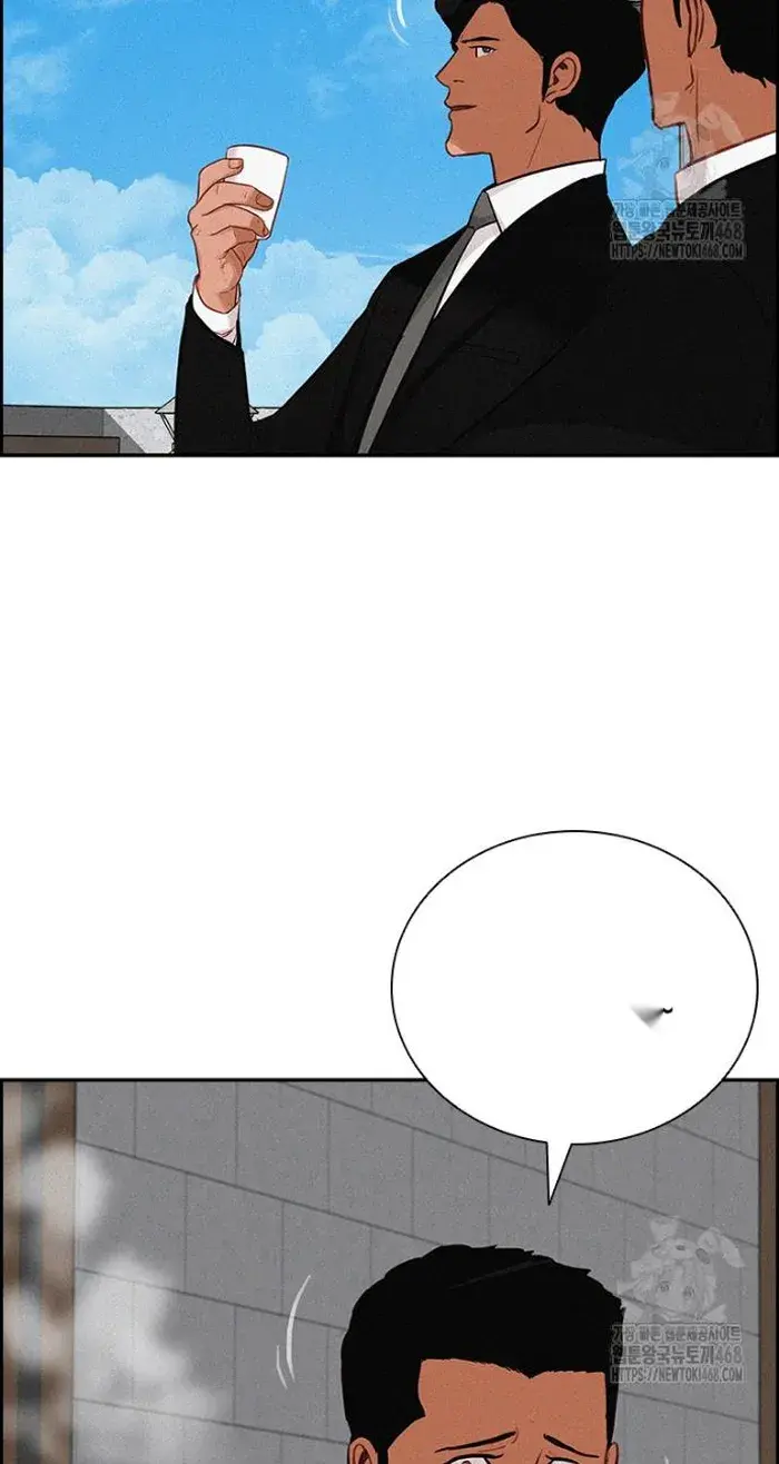 Read Lord of Money Es Manga Online
