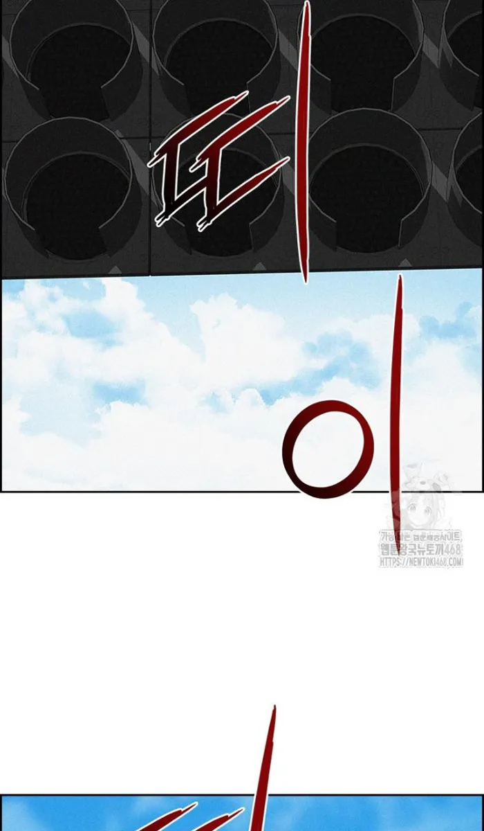 Read Lord of Money Es Manga Online