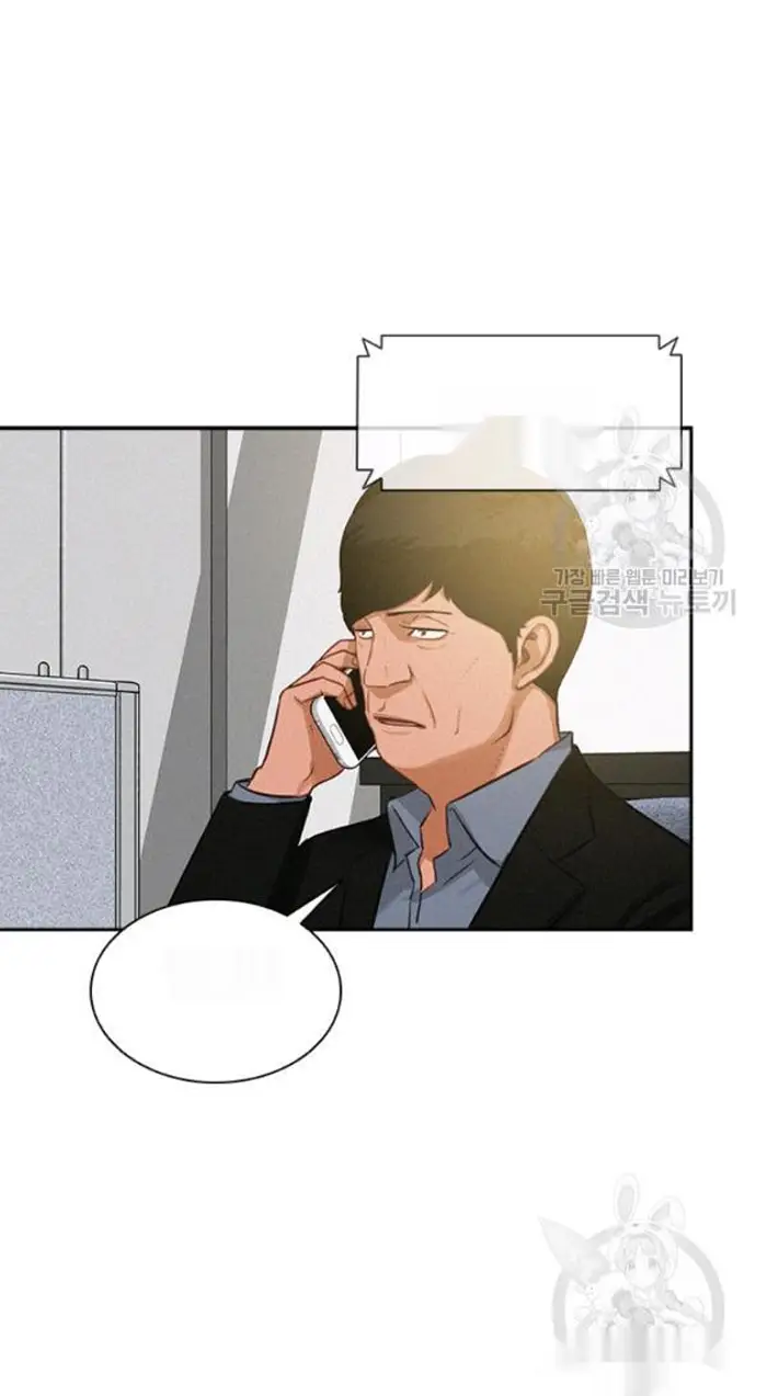 Read Lord of Money Es Manga Online