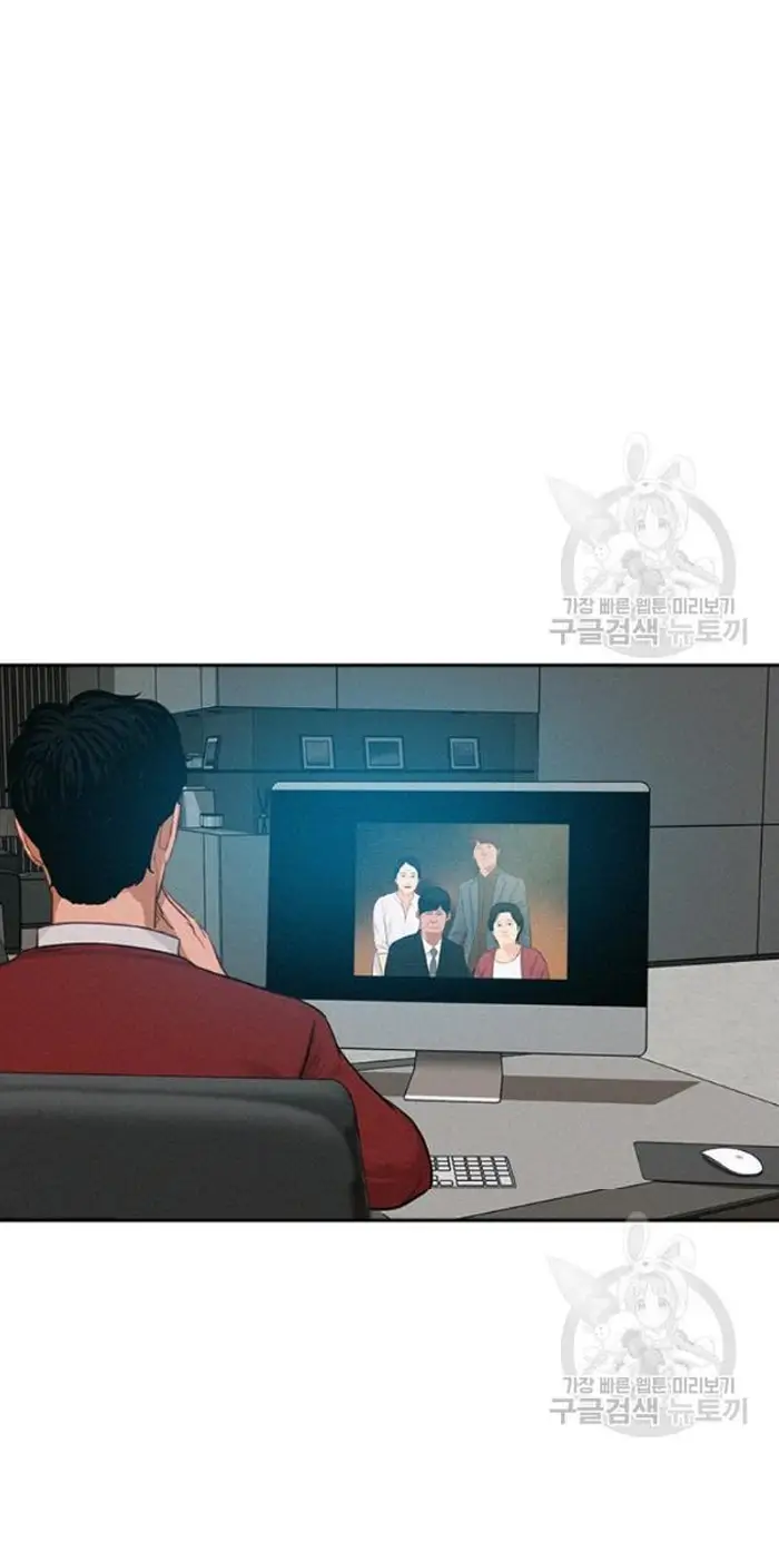 Read Lord of Money Es Manga Online