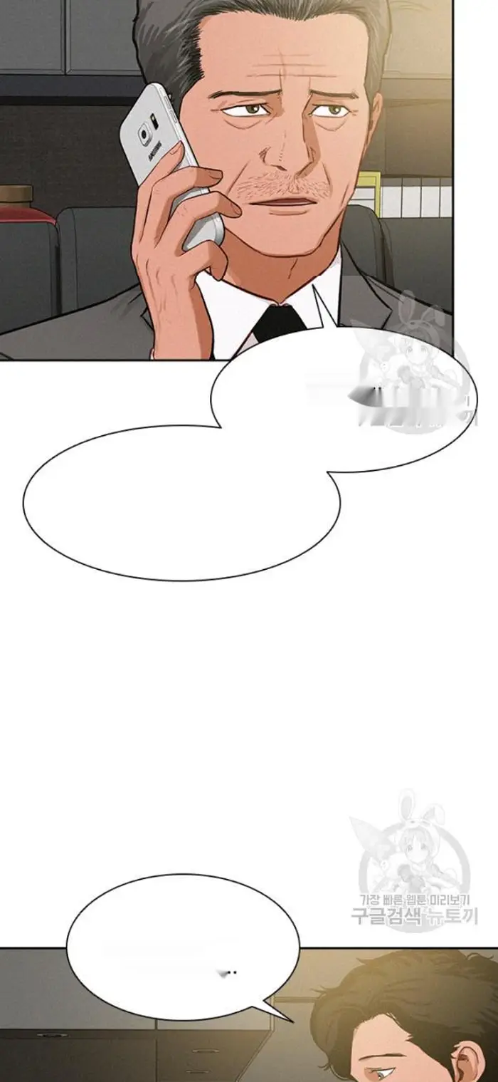 Read Lord of Money Es Manga Online
