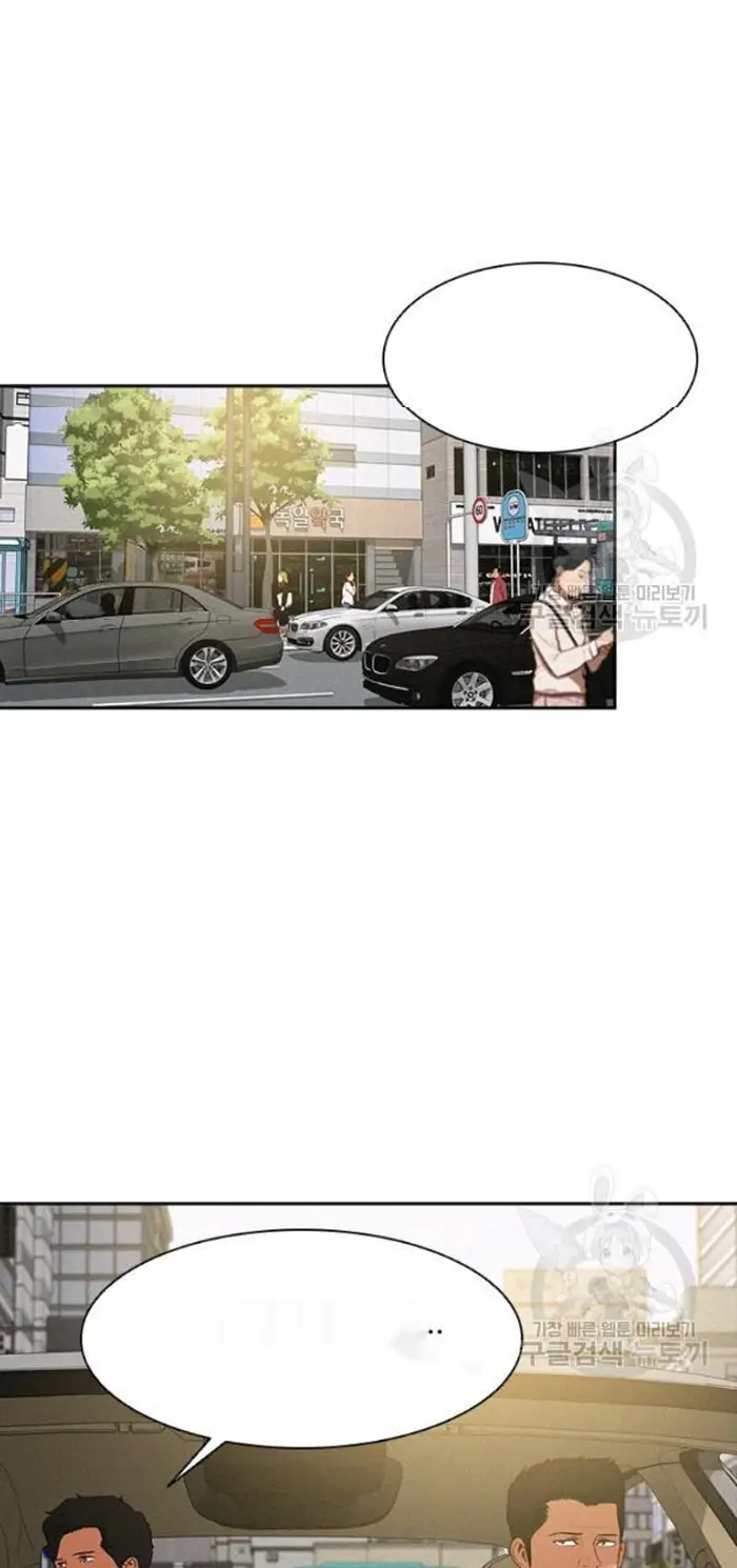Read Lord of Money Es Manga Online
