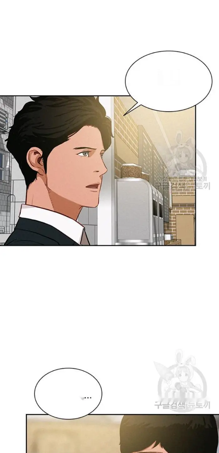 Read Lord of Money Es Manga Online