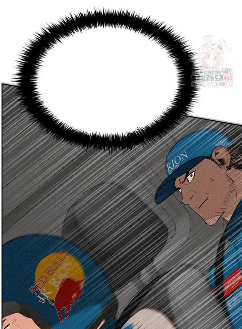 Read Lord of Money Es Manga Online