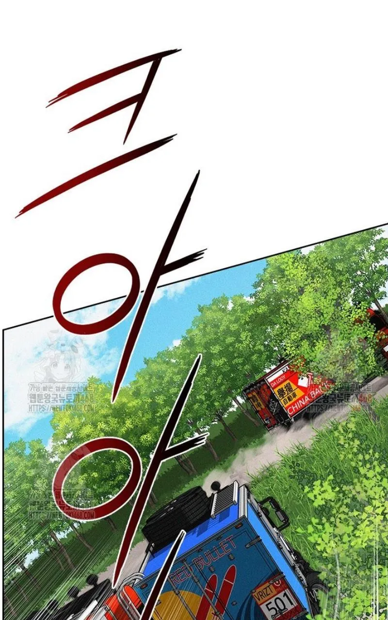 Read Lord of Money Es Manga Online