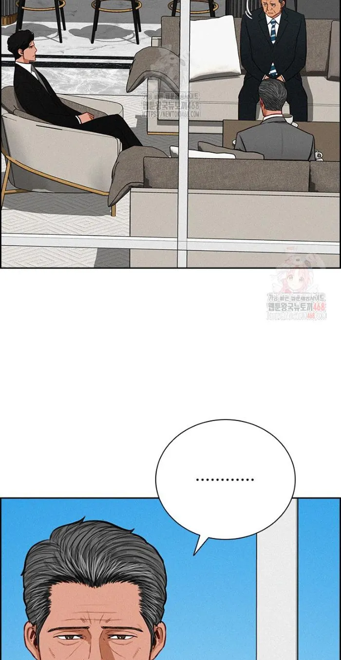 Read Lord of Money Es Manga Online