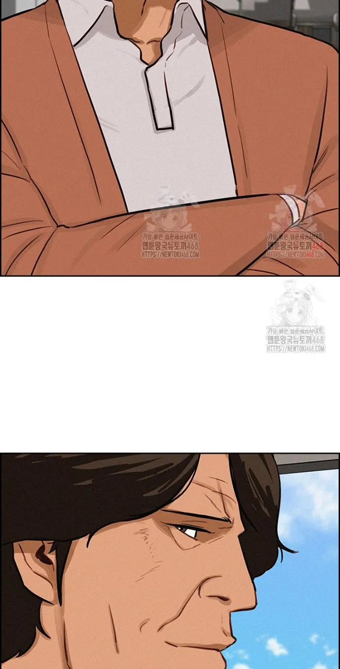 Read Lord of Money Es Manga Online