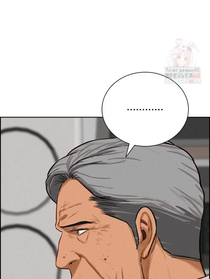 Read Lord of Money Es Manga Online