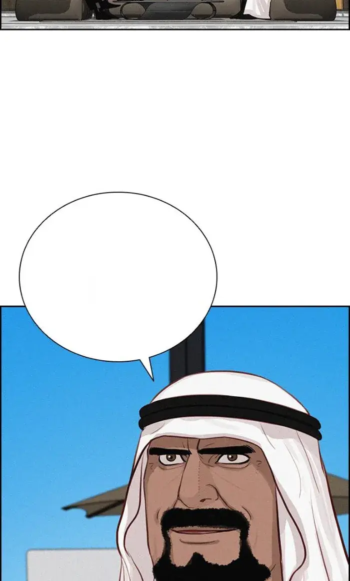 Read Lord of Money Es Manga Online