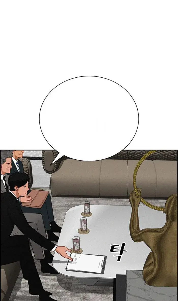 Read Lord of Money Es Manga Online