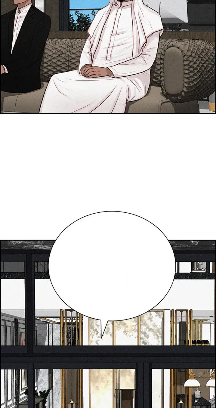 Read Lord of Money Es Manga Online