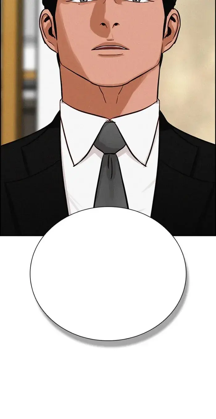 Read Lord of Money Es Manga Online
